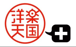 洋楽天国＋▽マイケル・ジャクソン特集