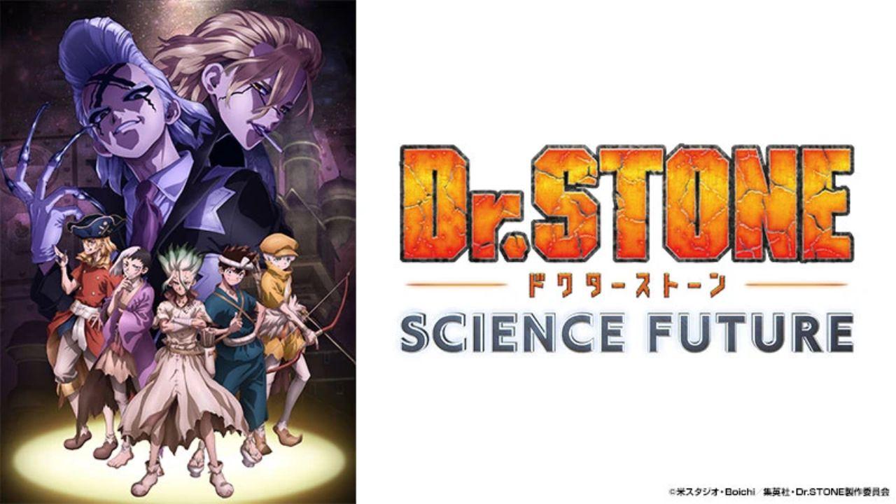 Ｄｒ．ＳＴＯＮＥ　ＳＣＩＥＮＣＥ　ＦＵＴＵＲＥ（第２話）