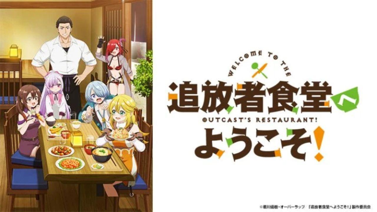 追放者食堂へようこそ！（第１０話）