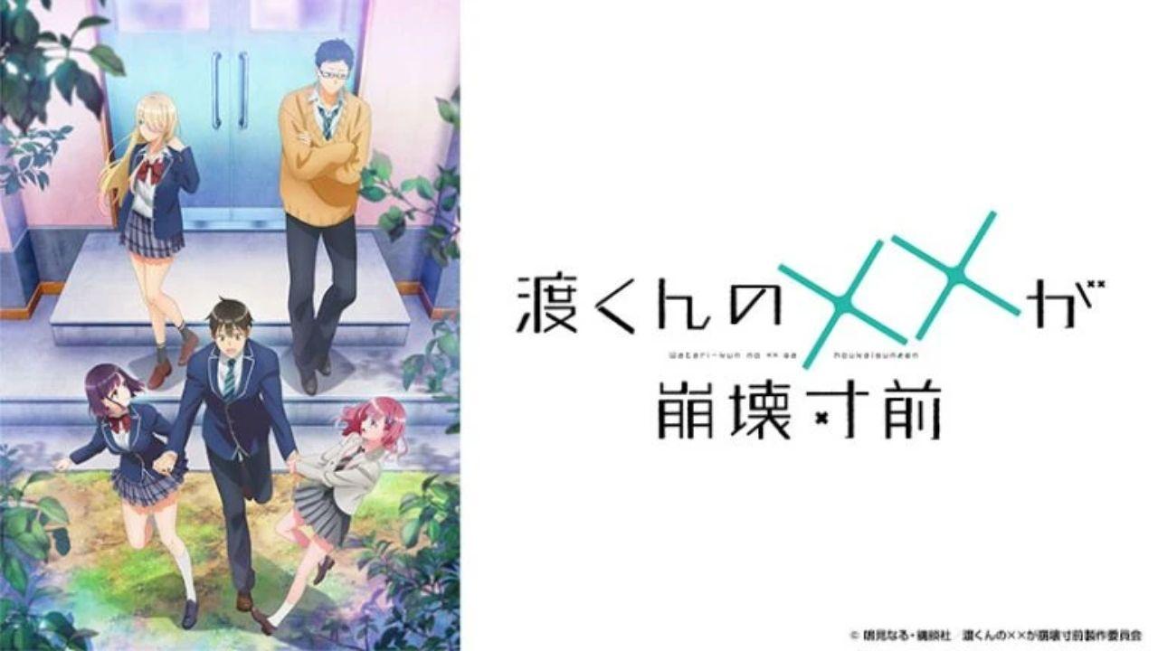 渡くんのＸＸが崩壊寸前（第２４話）