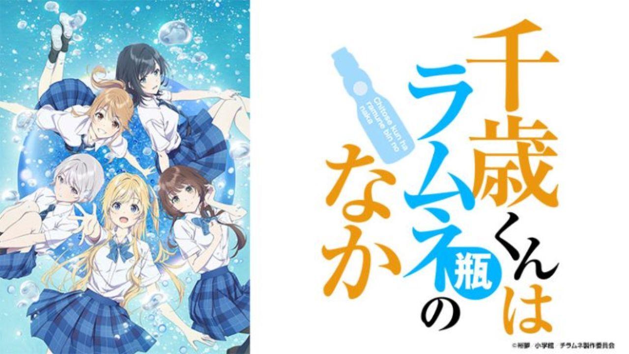 千歳くんはラムネ瓶のなか（第７話）