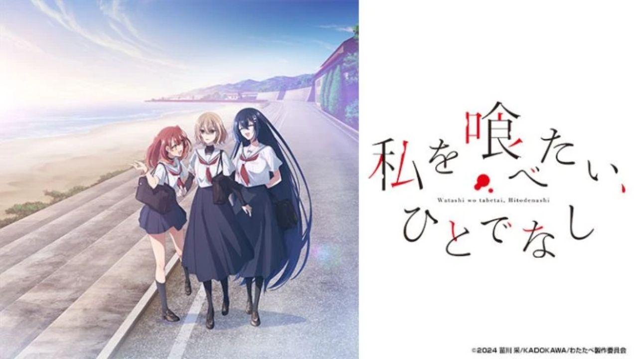 私を喰べたい、ひとでなし（第１２話）