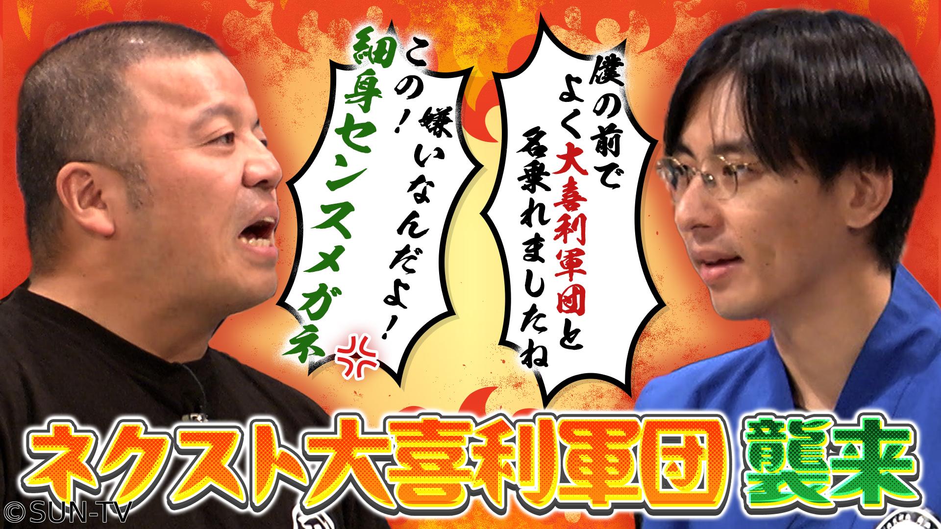 カベポスター・天才ピアニスト・フースーヤのワチャラチャ忍忍