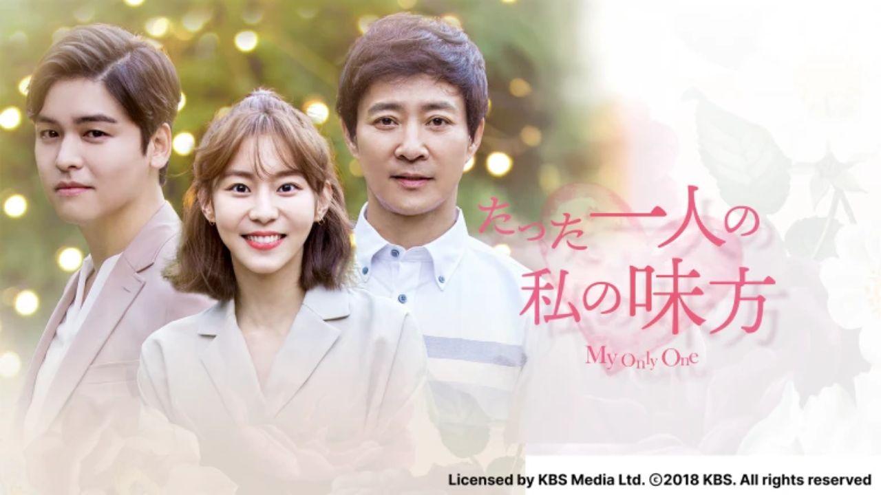 ドラマ１１　たった一人の私の味方🈔（第３２話）