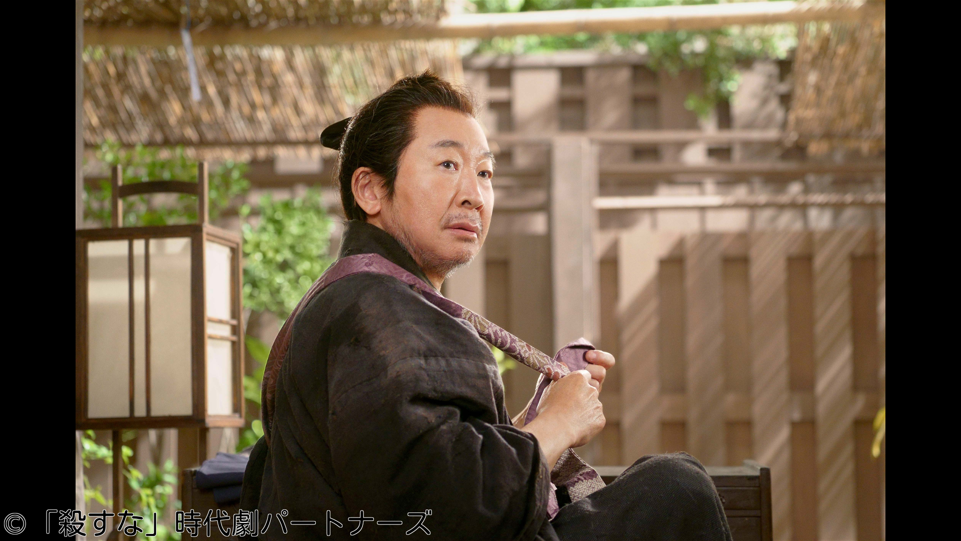 年末時代劇「殺すな」