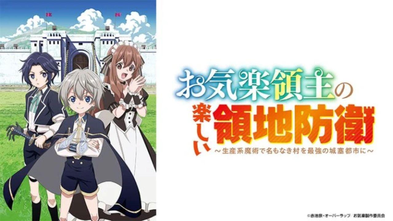 🈟お気楽領主の楽しい領地防衛〜生産系魔術で名もなき村を最強の城塞都市に〜（第１話