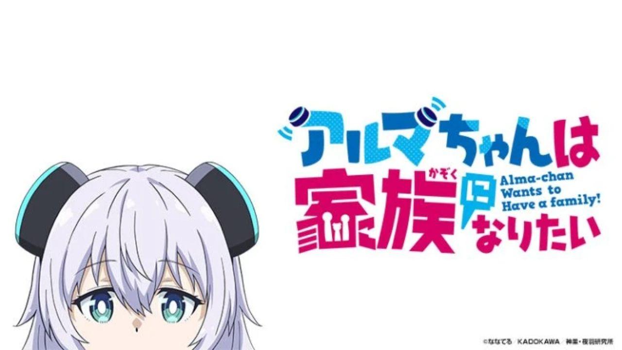 アルマちゃんは家族になりたい🈞（第１０話）