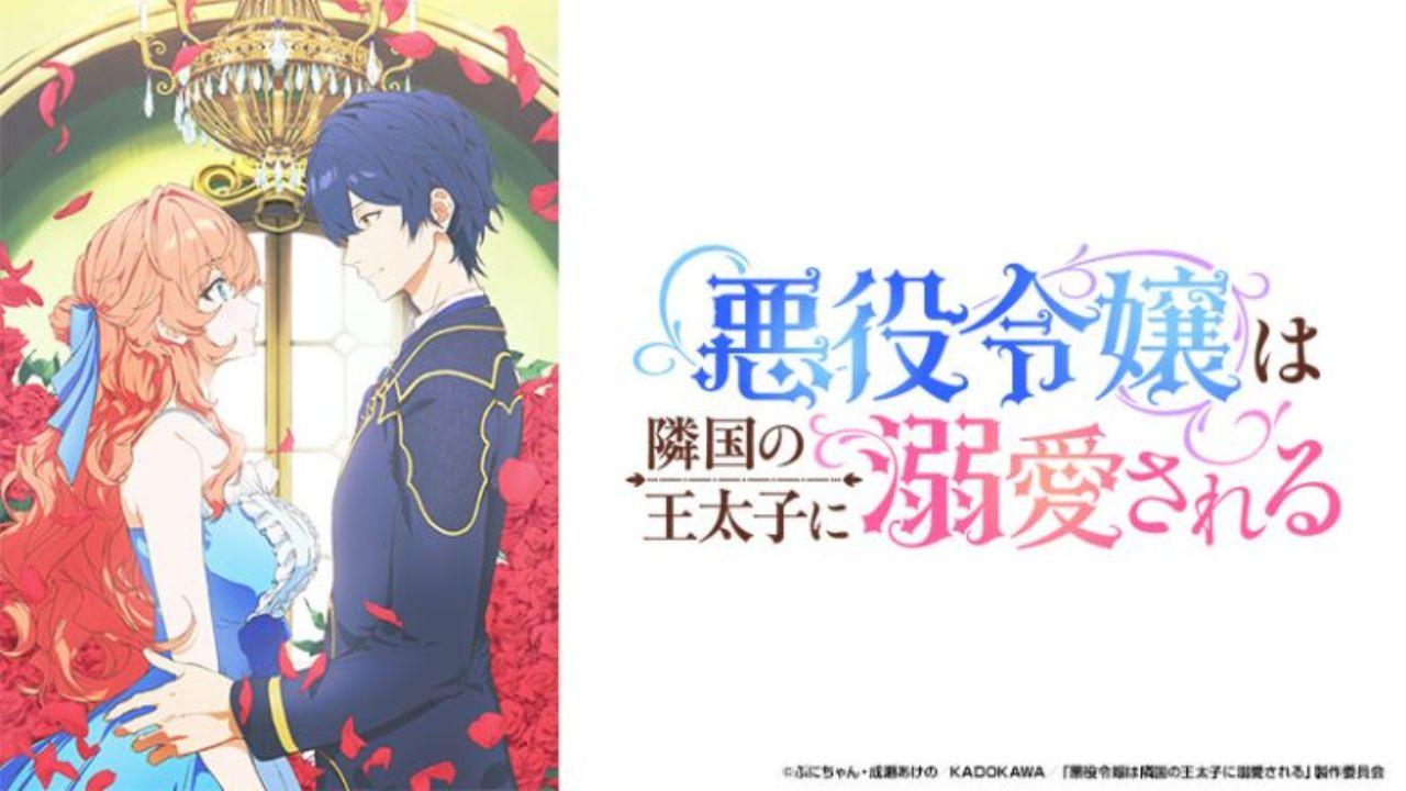 悪役令嬢は隣国の王太子に溺愛される（第９話）