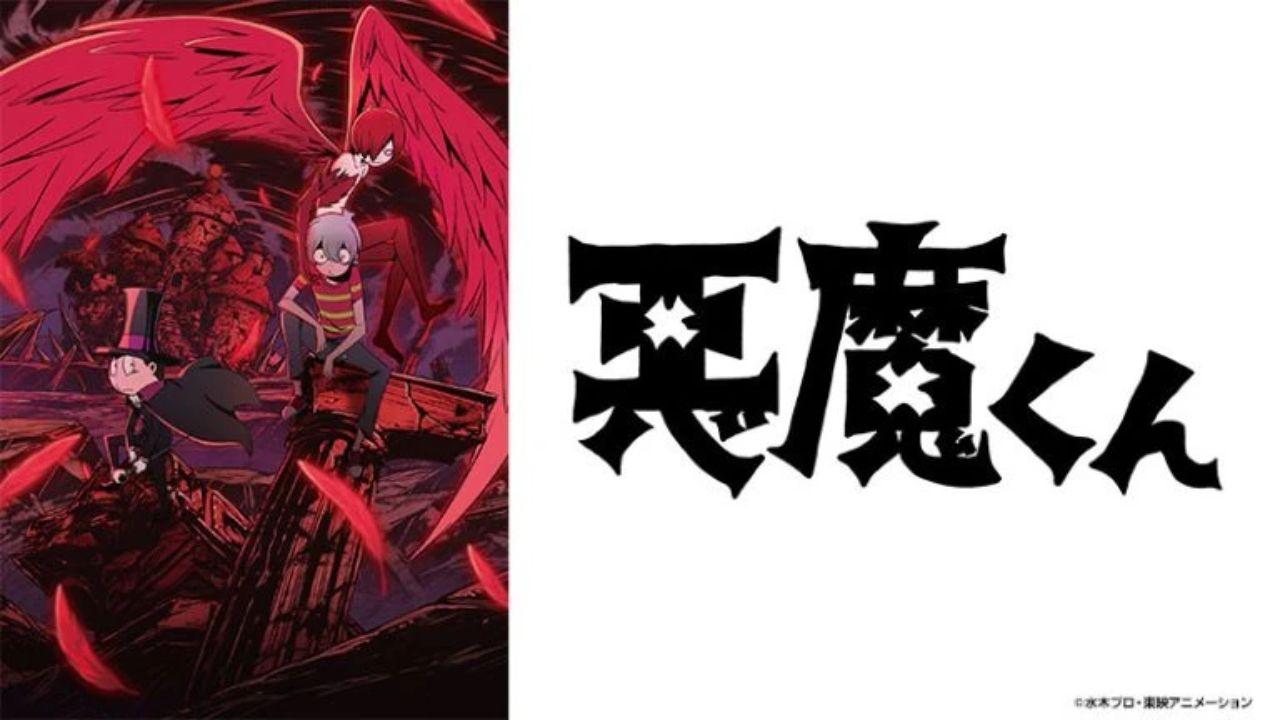 悪魔くん（第１０話）