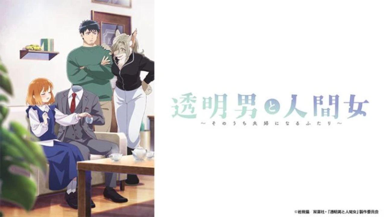 透明男と人間女〜そのうち夫婦になるふたり〜🈑🈖（第１１話）