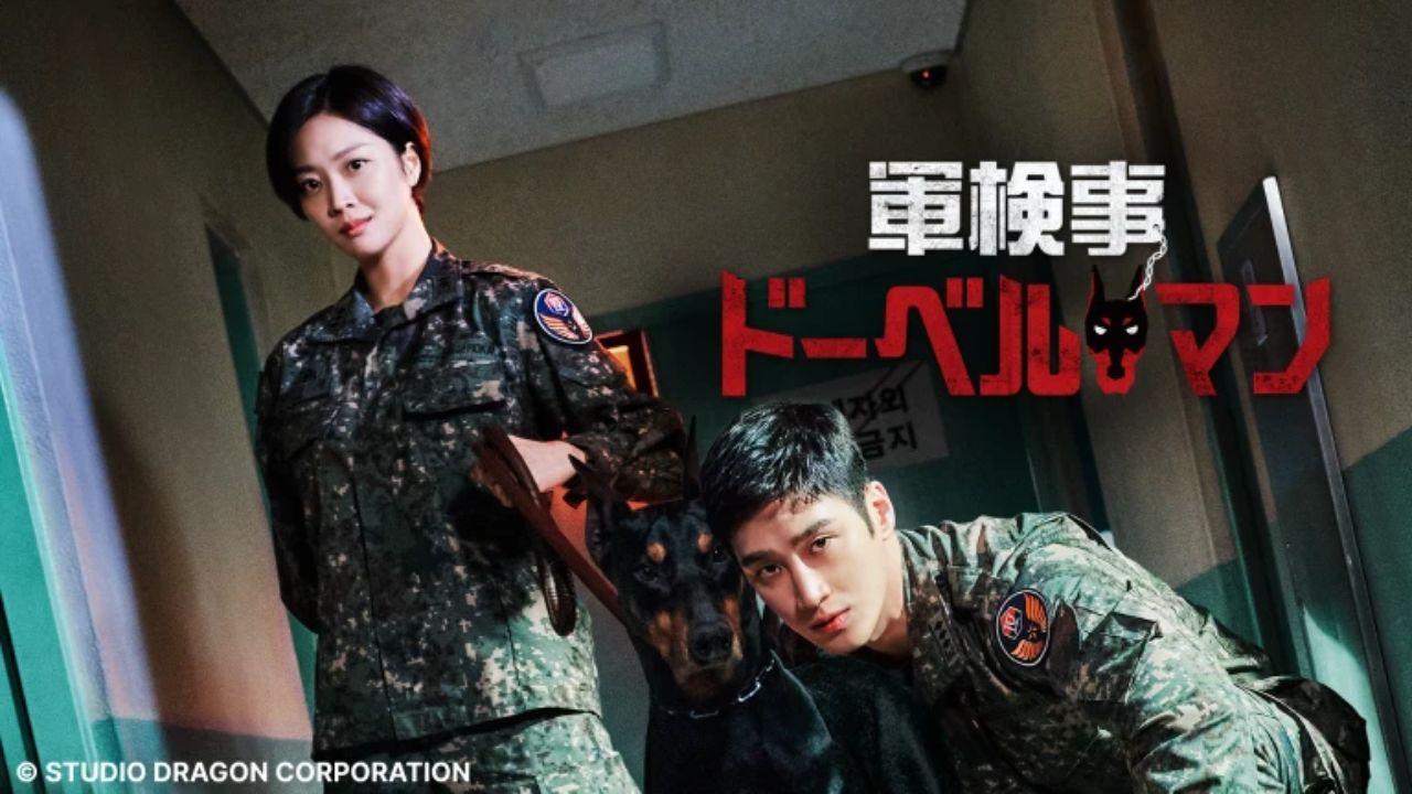 アジアドラマ　軍検事ドーベルマン（第１８話）