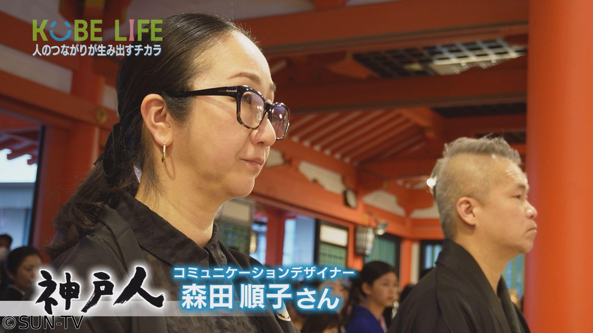 ＫＯＢＥ　ＬＩＦＥ