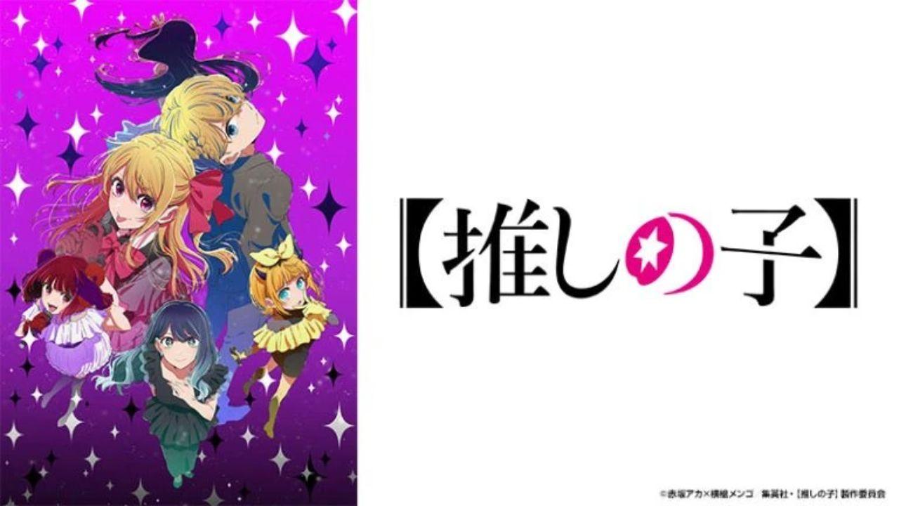 【推しの子】🈡（第３５話）