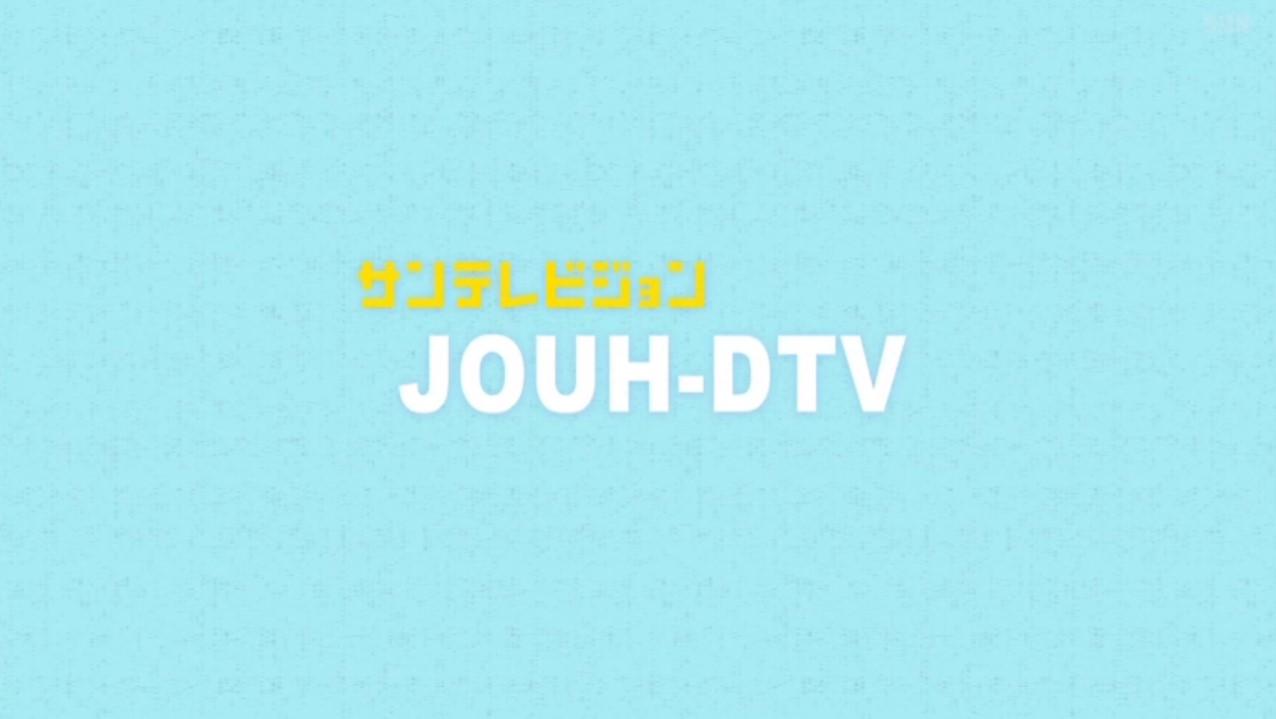 サンテレビ