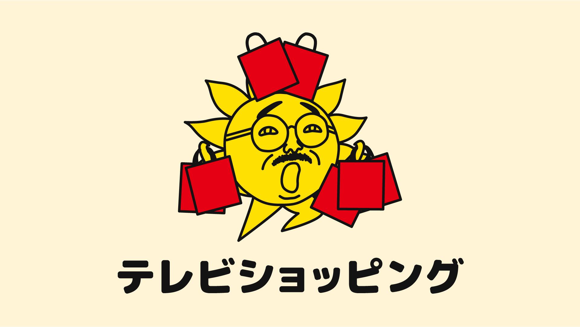番組 表 神戸