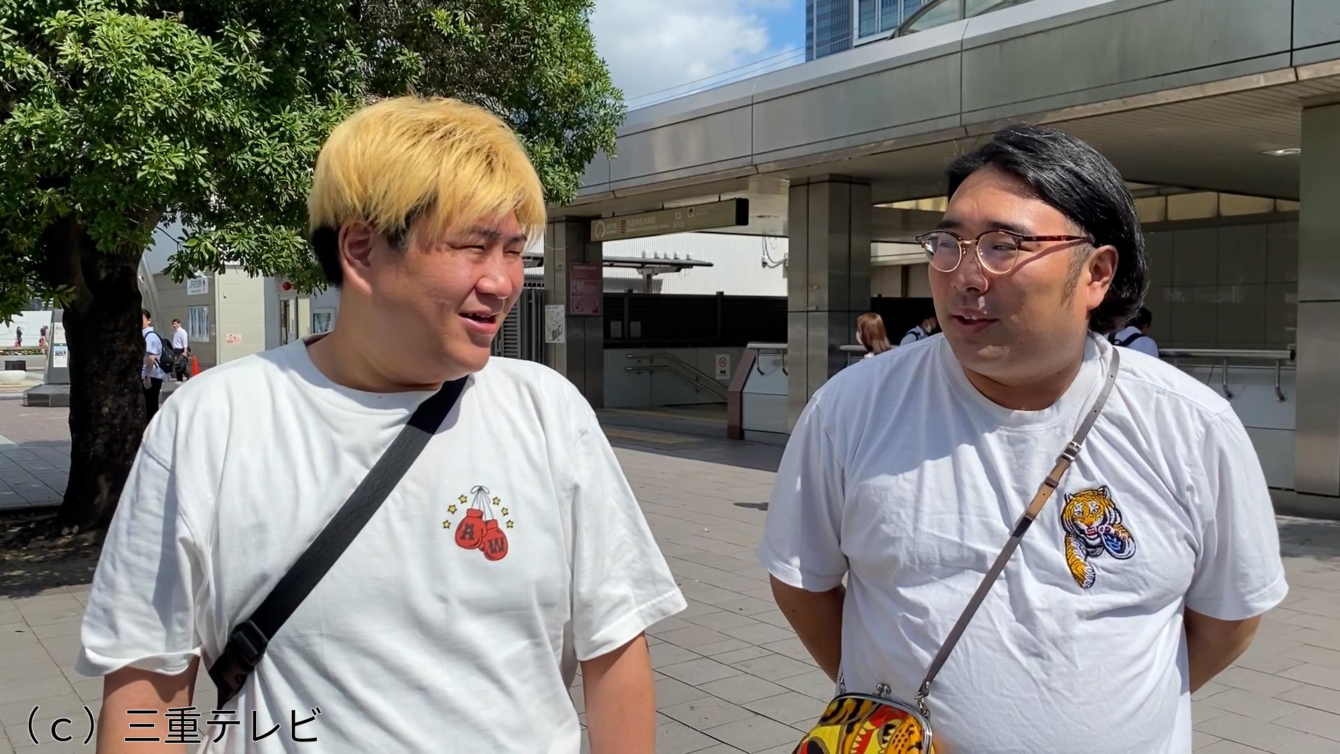 ビスケットブラザーズの行けばわかるさ！〜三重街道中ひざくりげ〜　▽三重に招きたい