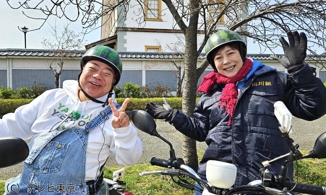 出川哲朗の充電させてもらえませんか？【鬼奴＆ノンスタ井上＜新潟⇒山形＞前編】