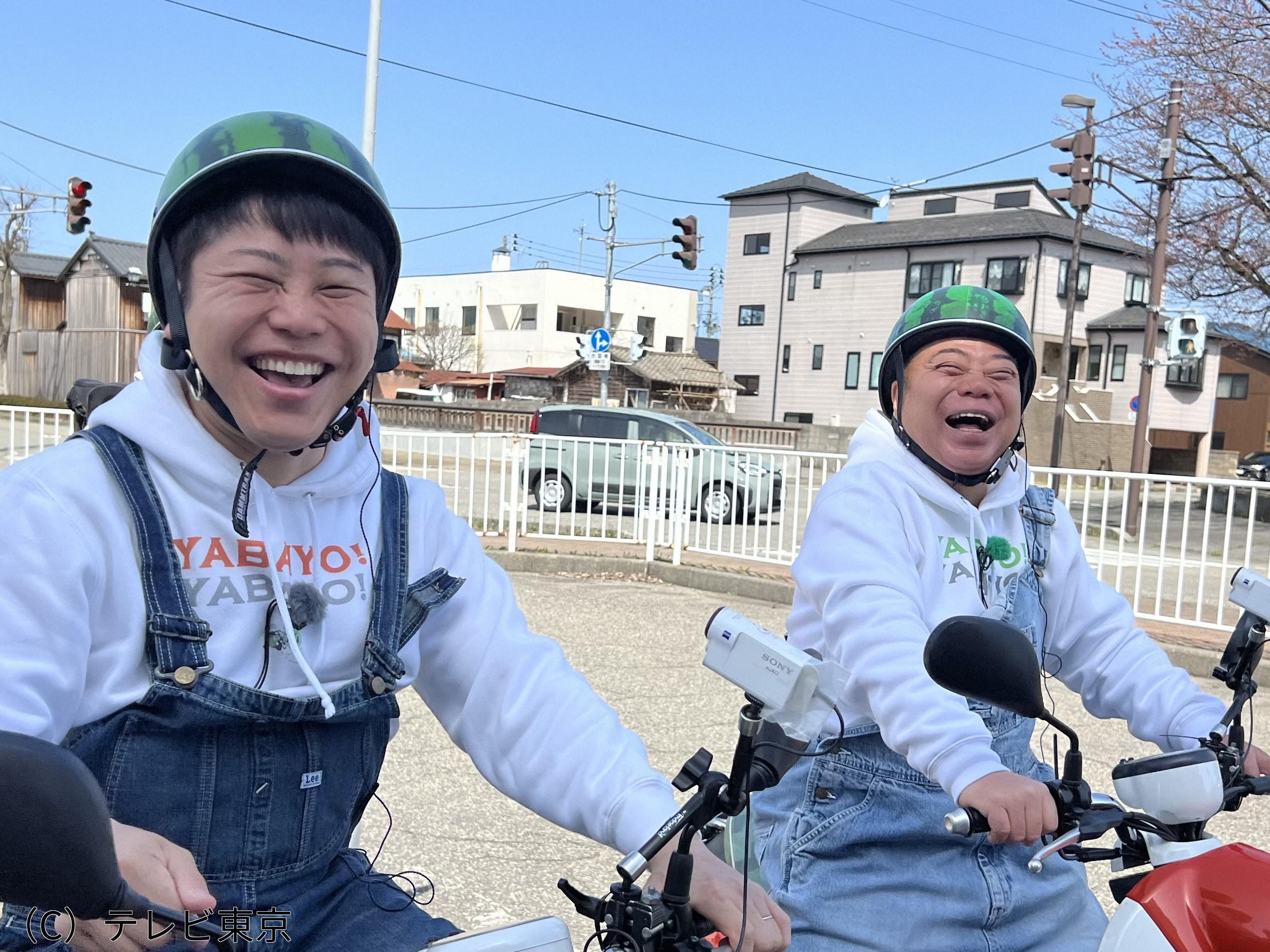 出川哲朗の充電させてもらえませんか？【ノンスタ井上と絶景＜新潟⇒山形＞完結編】