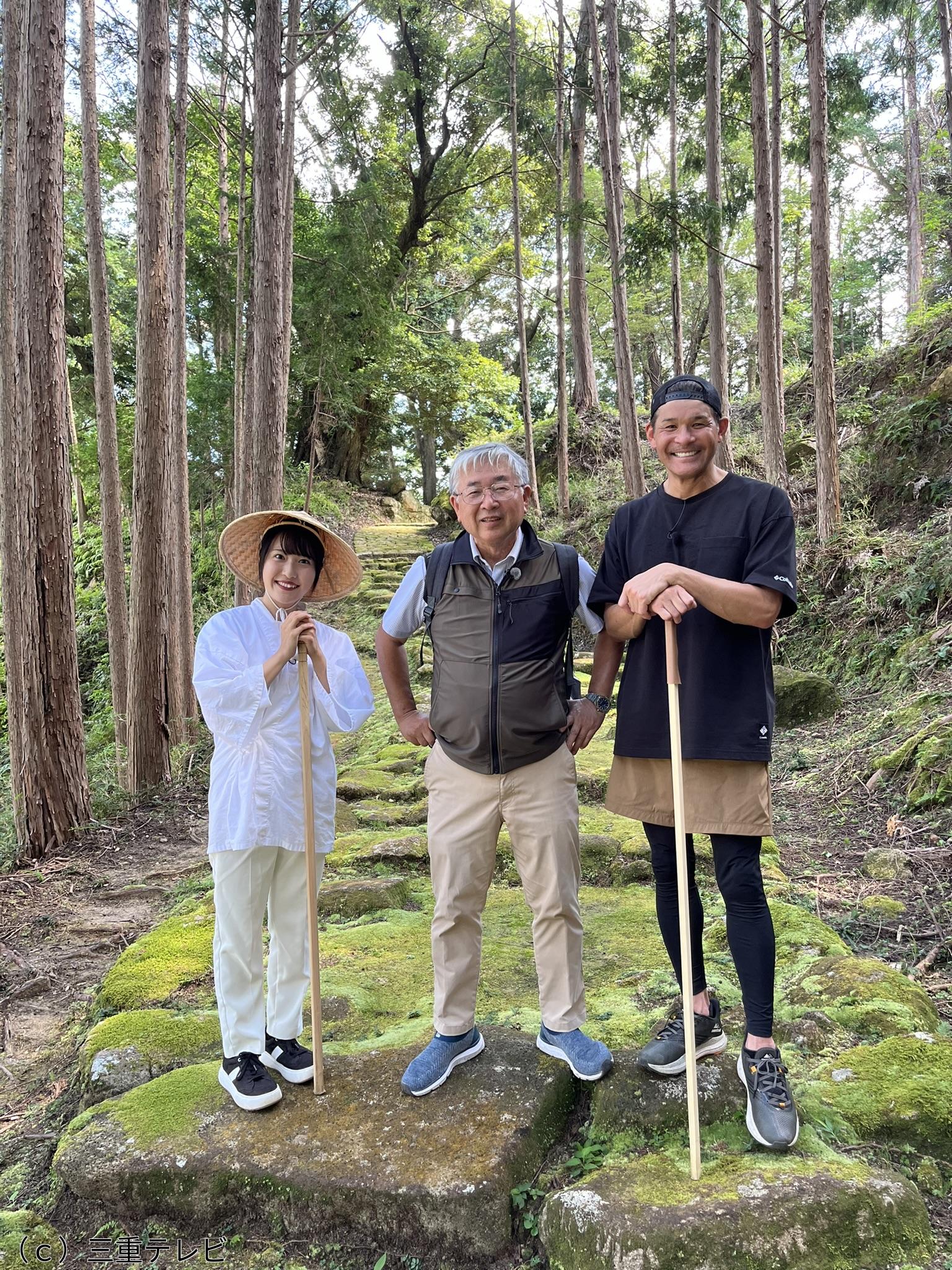 こころの旅路〜熊野古道伊勢路を行く〜＃７🈞　「黒潮が生んだロマン」