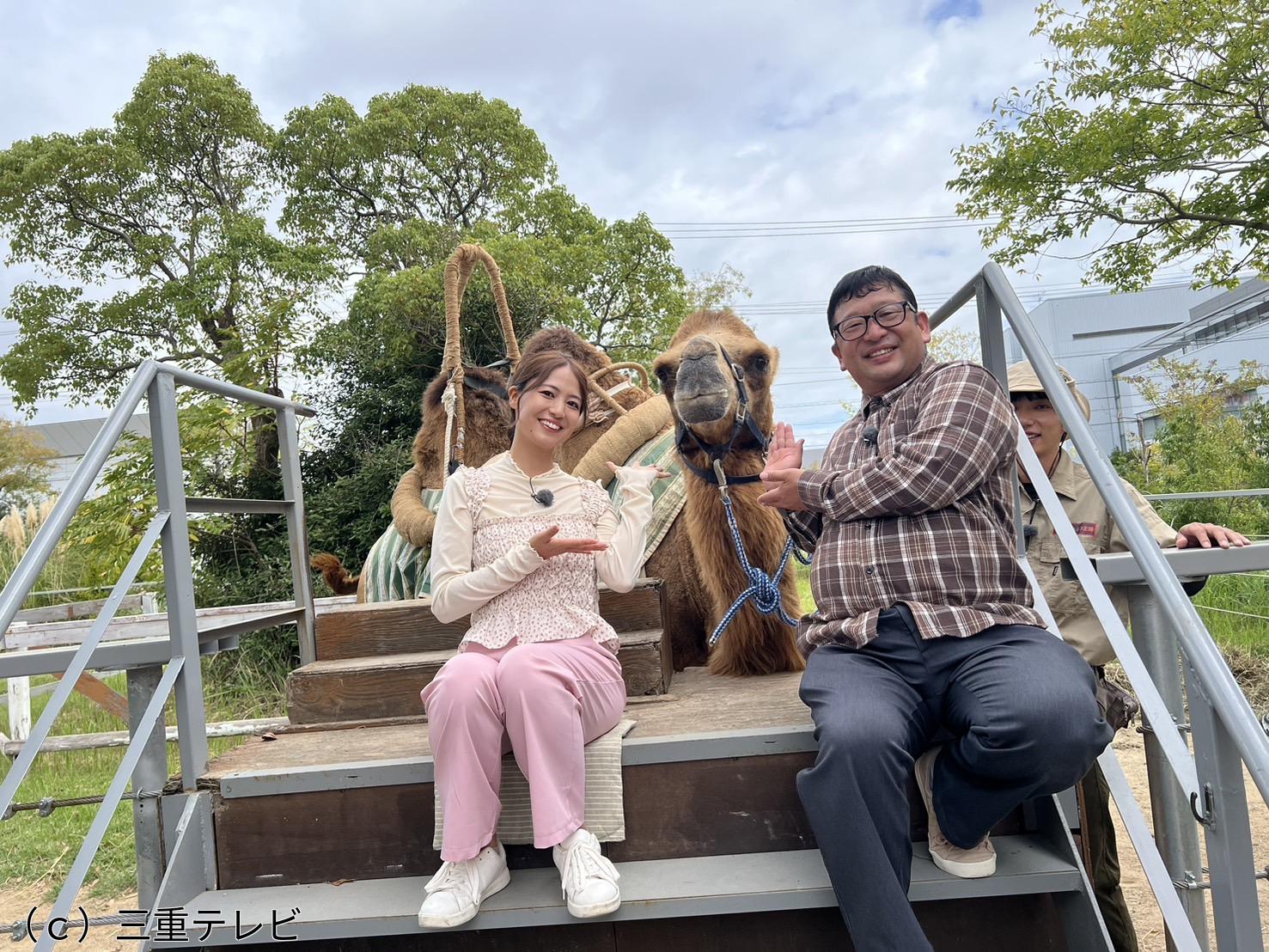 新・ええじゃないか〜いい旅  いい発見〜　▽神戸でネイチャー体験の旅／兵庫県神戸市