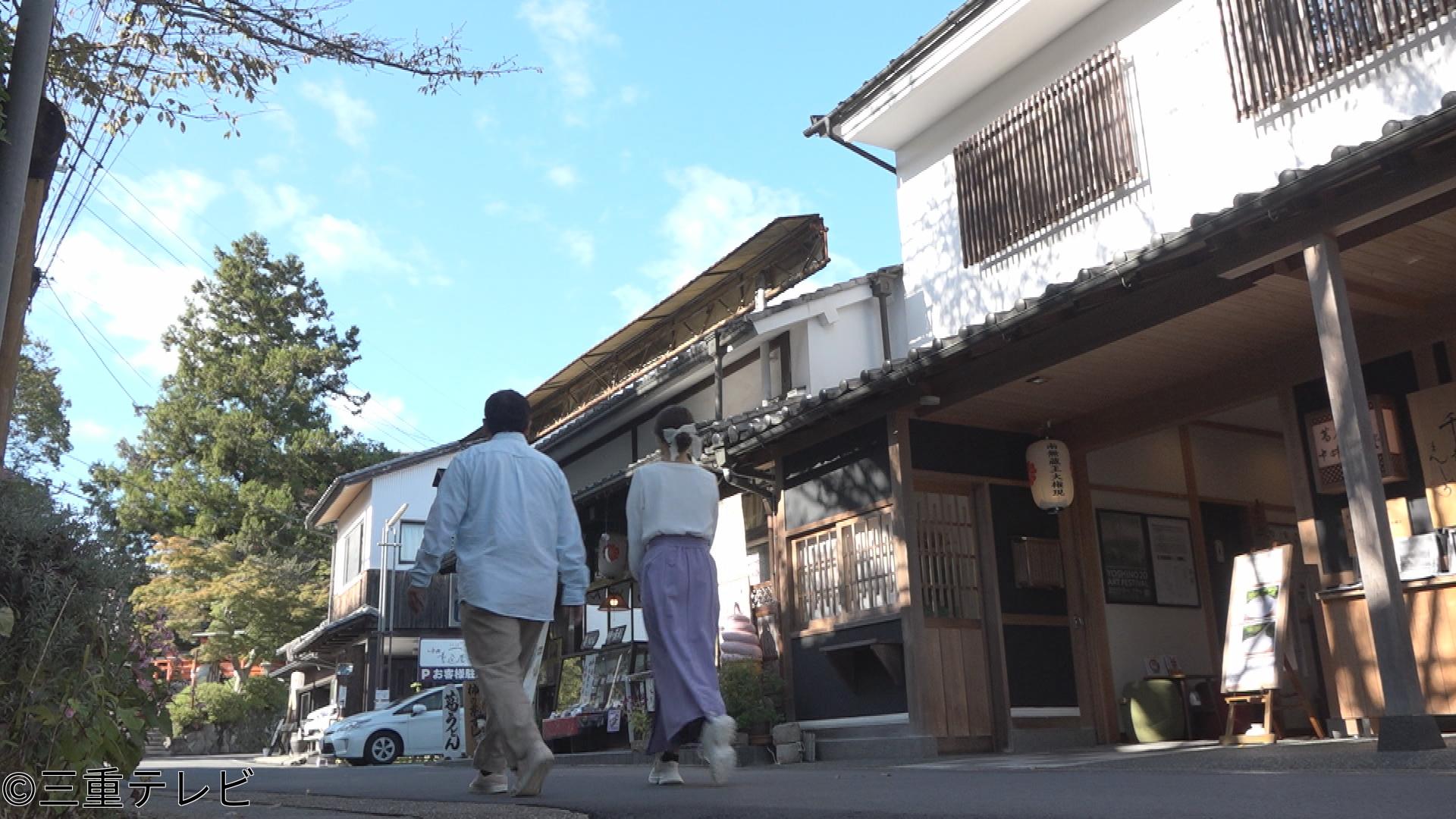 新・ええじゃないか〜いい旅 いい発見〜　▽晩秋にオススメのまったり旅/奈良県吉野町