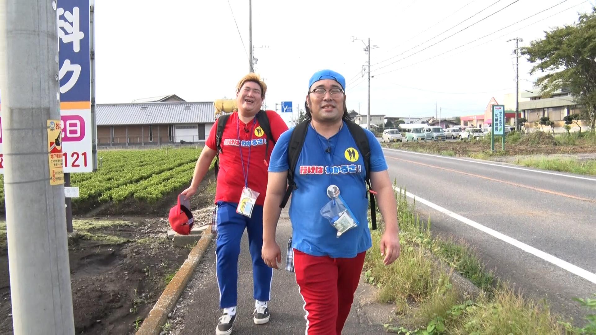 ビスケットブラザーズの行けばわかるさ！〜三重街道中ひざくりげ〜🈞