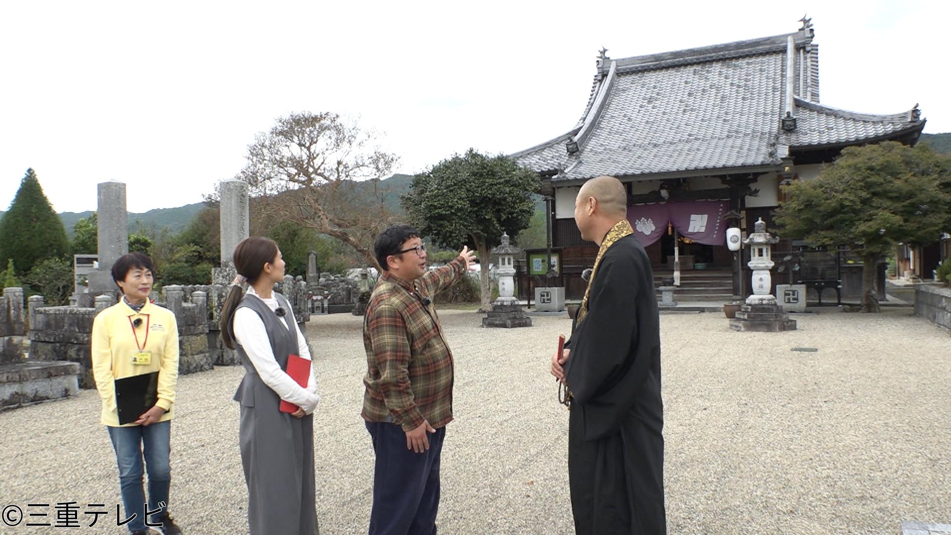 新・ええじゃないか〜いい旅  いい発見〜🈞　「歴史街道を歩く旅／名張市」