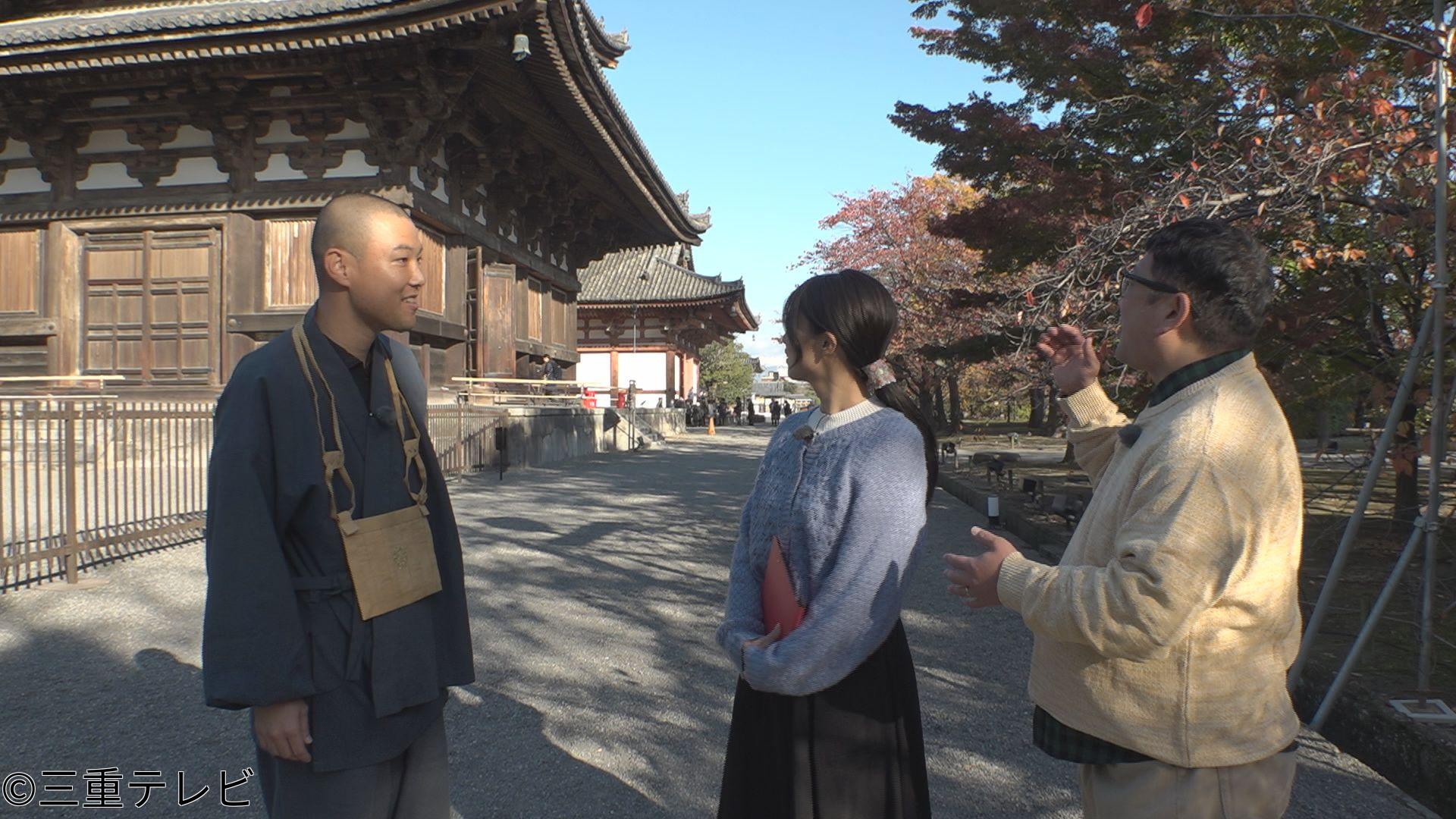 新・ええじゃないか〜いい旅  いい発見〜　「東寺周辺をめぐる旅／京都府京都市」