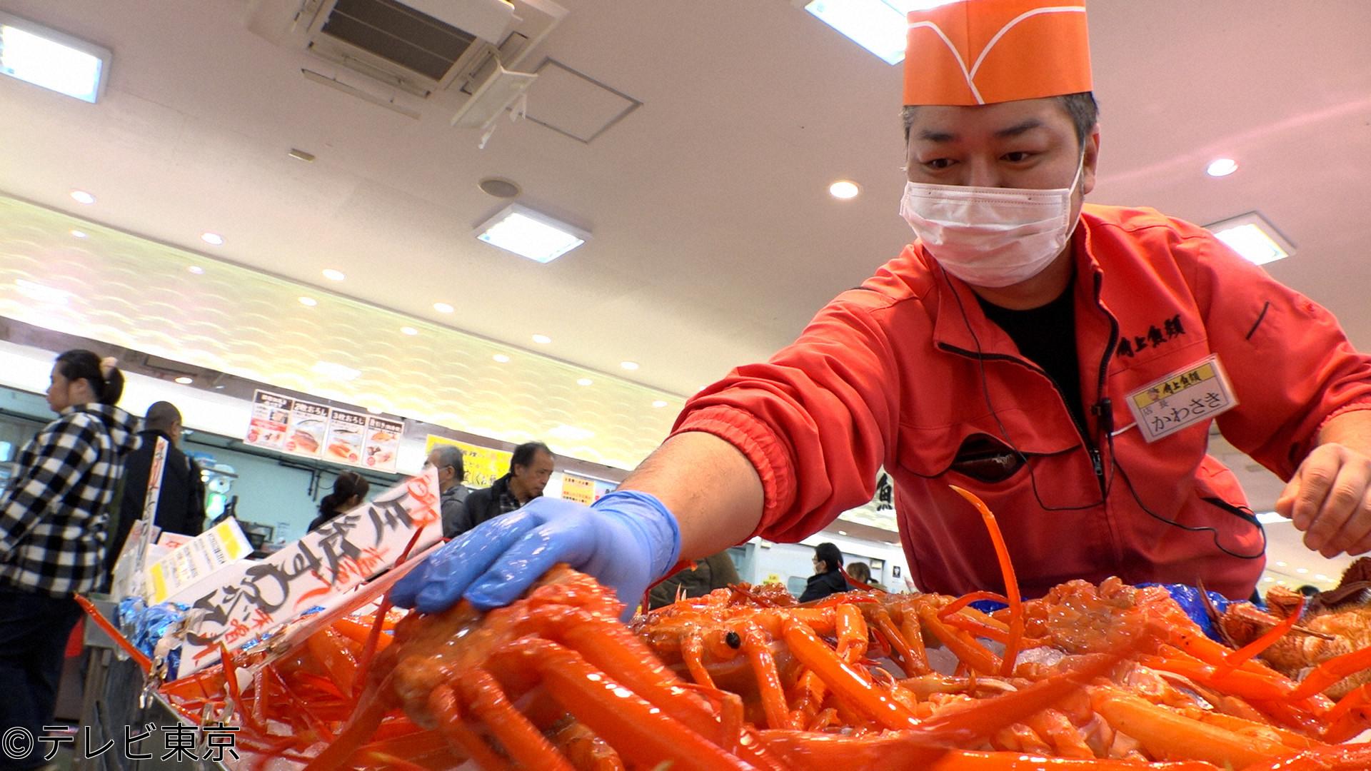 ガイアの夜明け　「角上魚類の商戦」