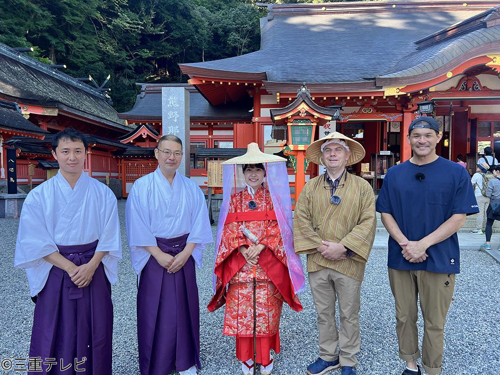 🈡こころの旅路〜熊野古道伊勢路を行く〜＃１０　「熊野からさらなる聖地へ」