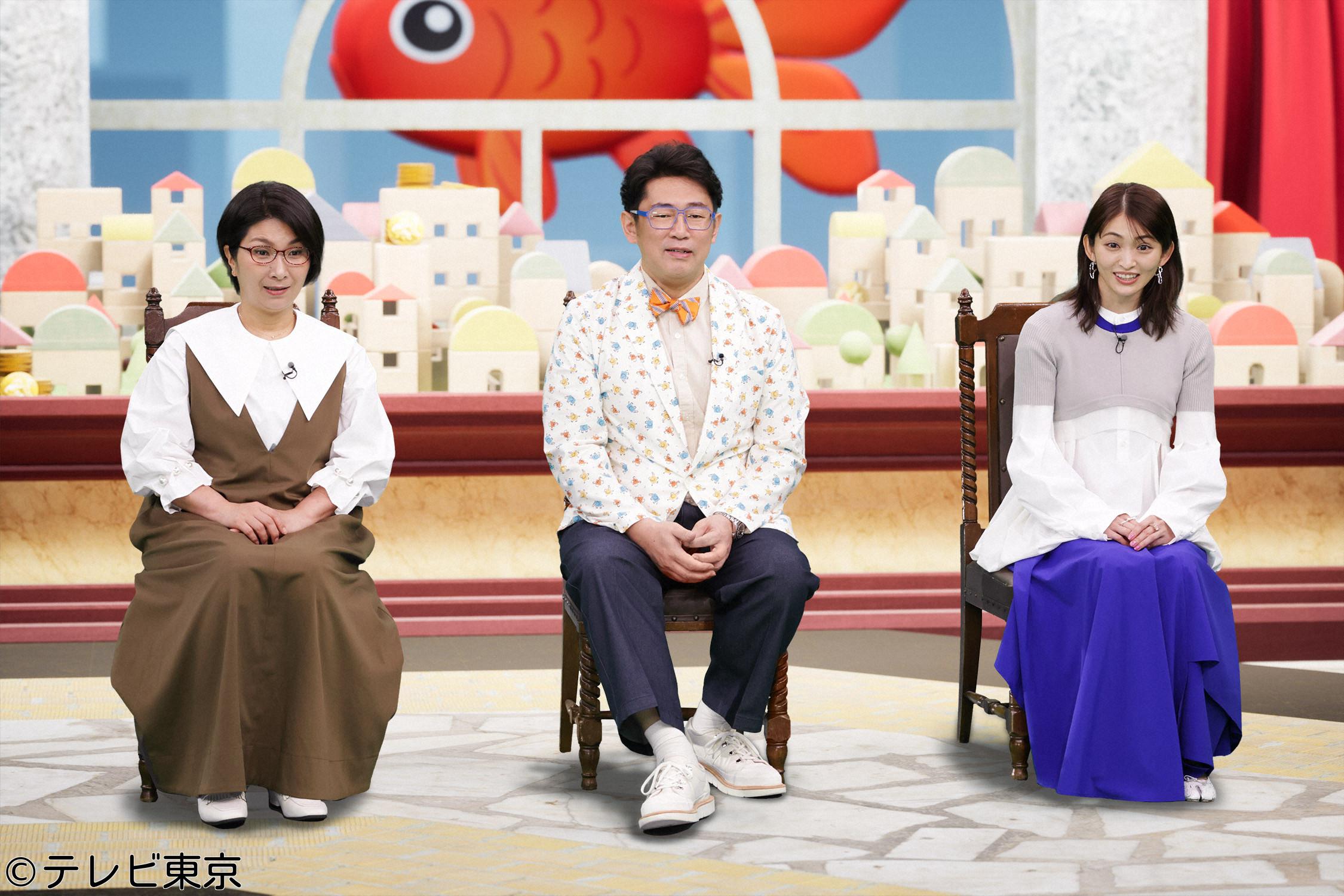 ＬＩＦＥ　ＩＳ　ＭＯＮＥＹ〜世の中お金で見てみよう〜　▽日本の今が見えてきたＳＰ