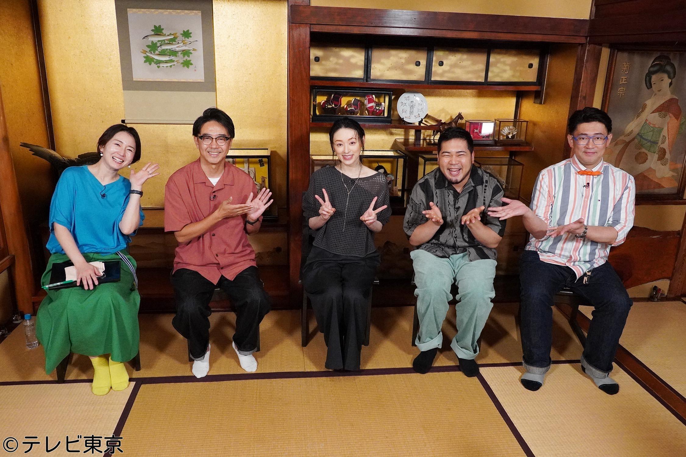 家、ついて行ってイイですか？　「泣き虫プロボクサー＆エレカシ宮本推し活女性」