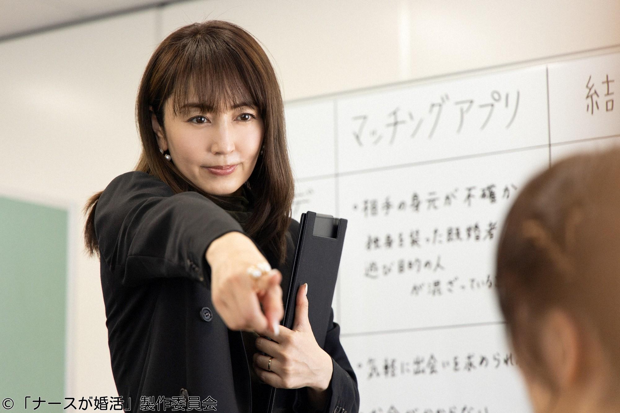 昼ドラ・ナースが婚活　ＣＡＳＥ３【マッチング夜勤ナース】矢田亜希子