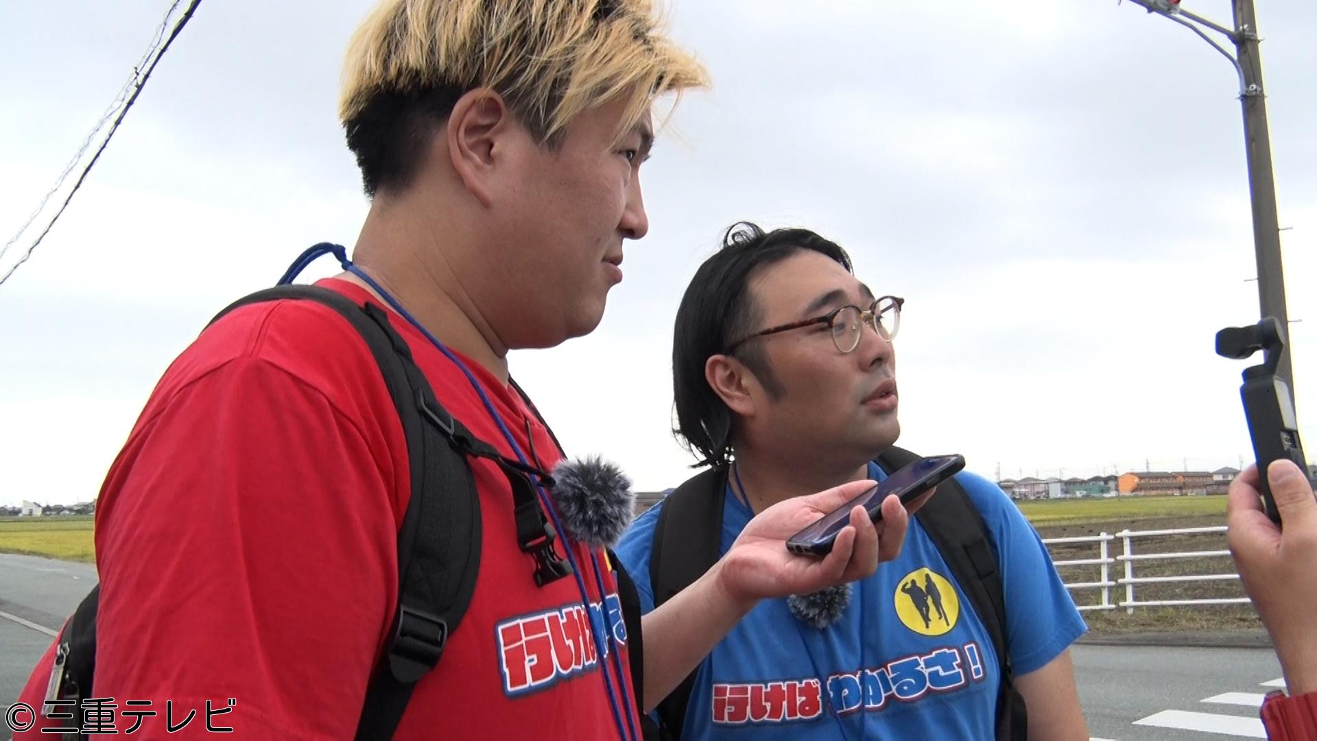 ビスケットブラザーズの行けばわかるさ！〜三重街道中ひざくりげ〜🈞　▽空腹お店探し