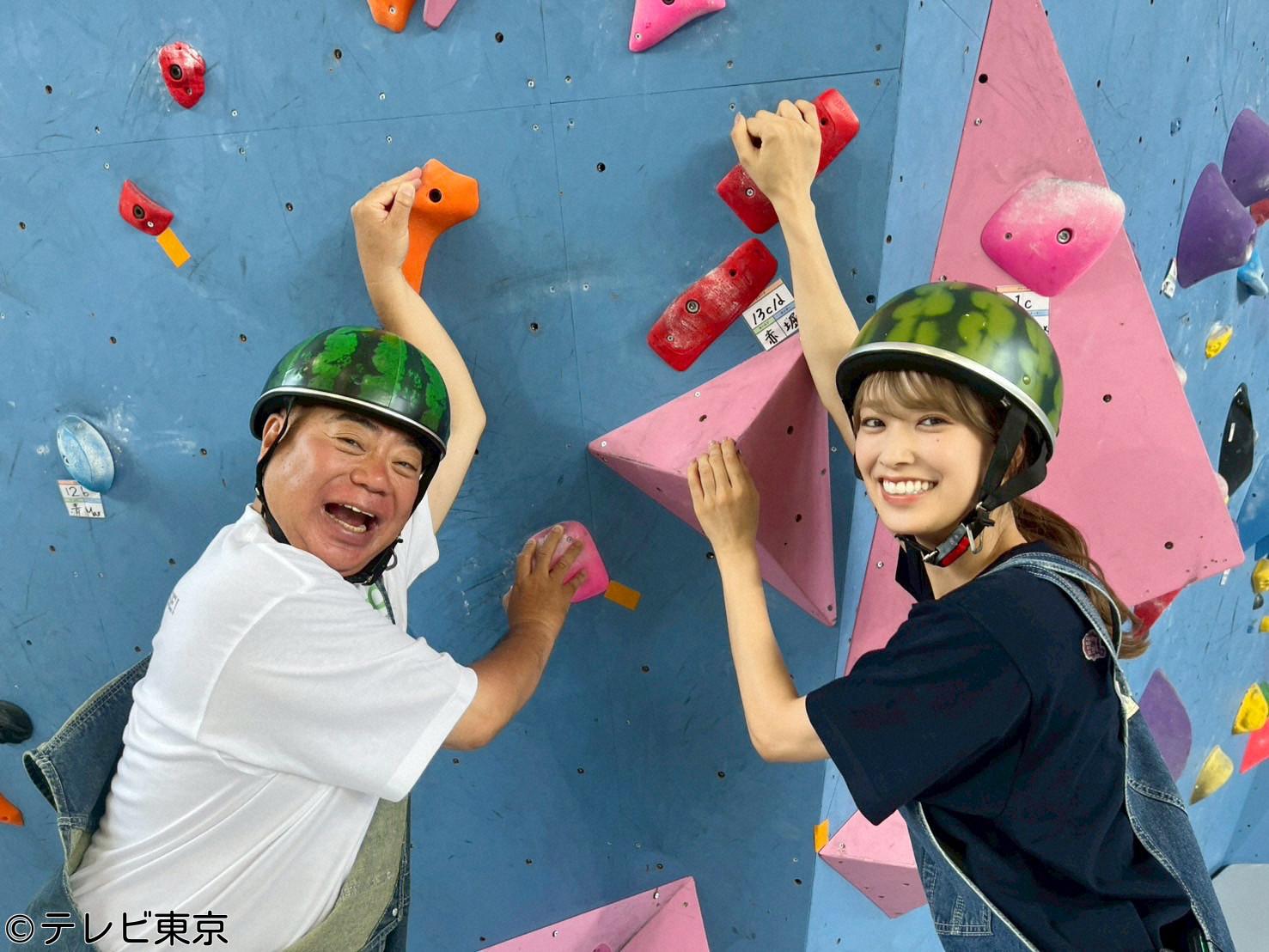 出川哲朗の充電させてもらえませんか？スペシャル●絶景の北海道＜留萌⇒夕張＞🈝