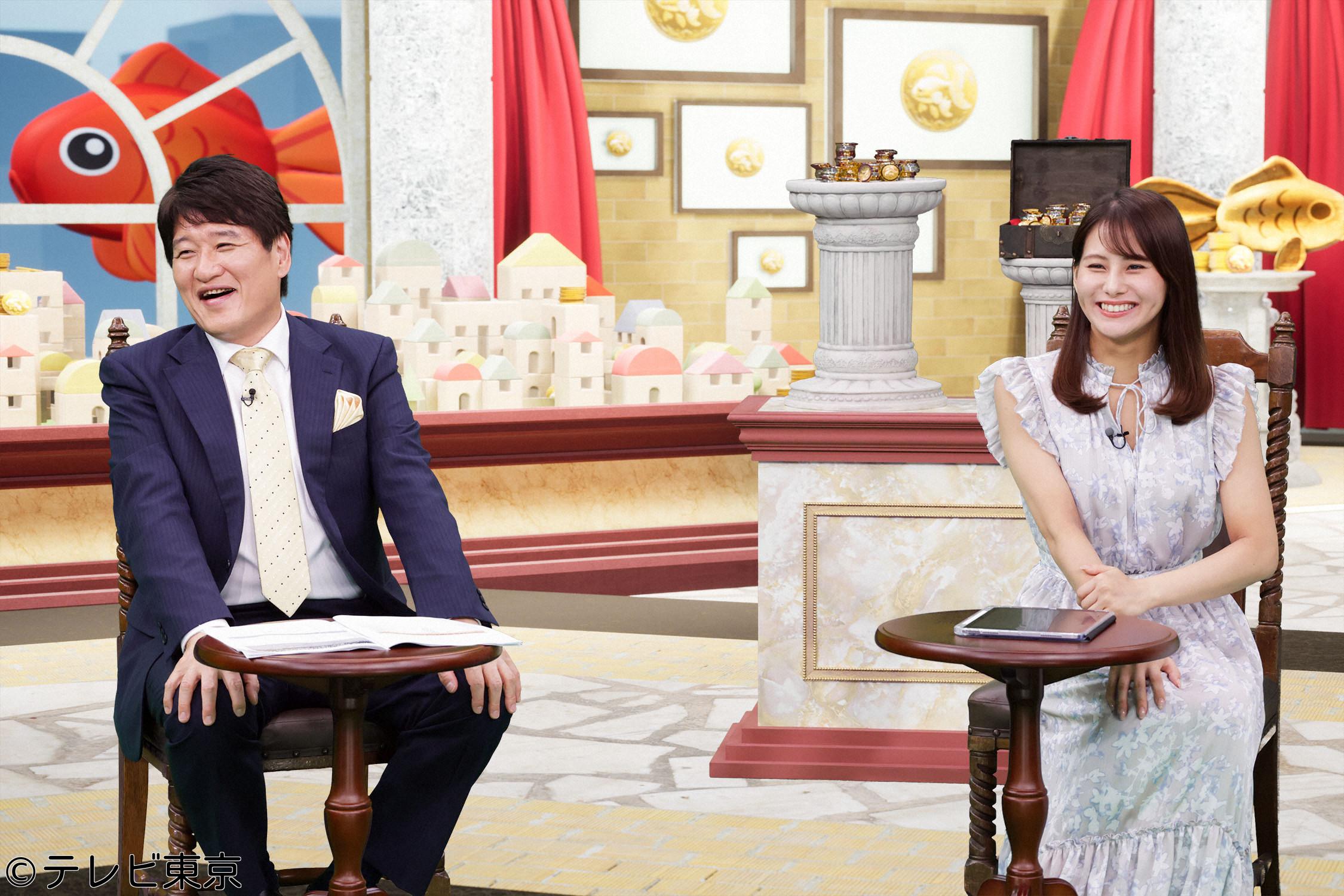 ＬＩＦＥ　ＩＳ　ＭＯＮＥＹ〜世の中お金で見てみよう〜　▽マネーの裏ワザ知っ得ＳＰ