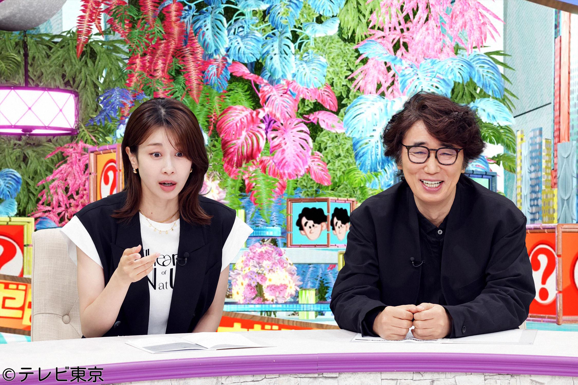 ナゼそこ？＋　「岐阜・愛知の県境…三重県から移住＆２３歳たった一人㊙秘境生活」