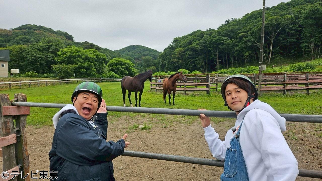 出川哲朗の充電させてもらえませんか？　「絶景！北海道＜新冠町⇒襟裳岬＞🈜」