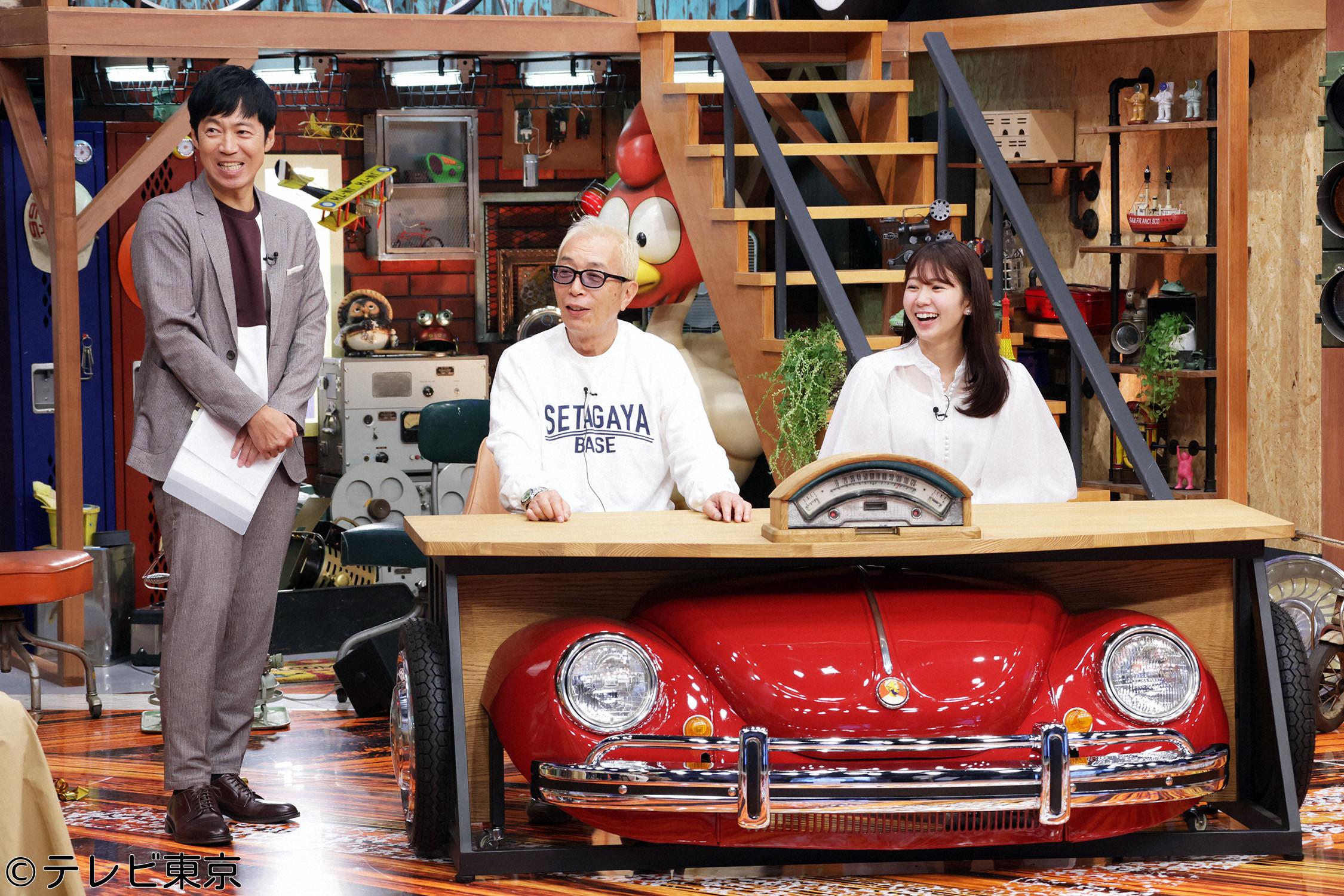 所さんの学校では教えてくれないそこんトコロ！ＳＰ中編　「金庫＆遠距離通学」