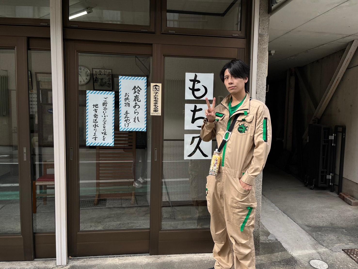 ボイメン☆パーク🈞　「餅街道ＰＡＲＴ３　in鈴鹿市」