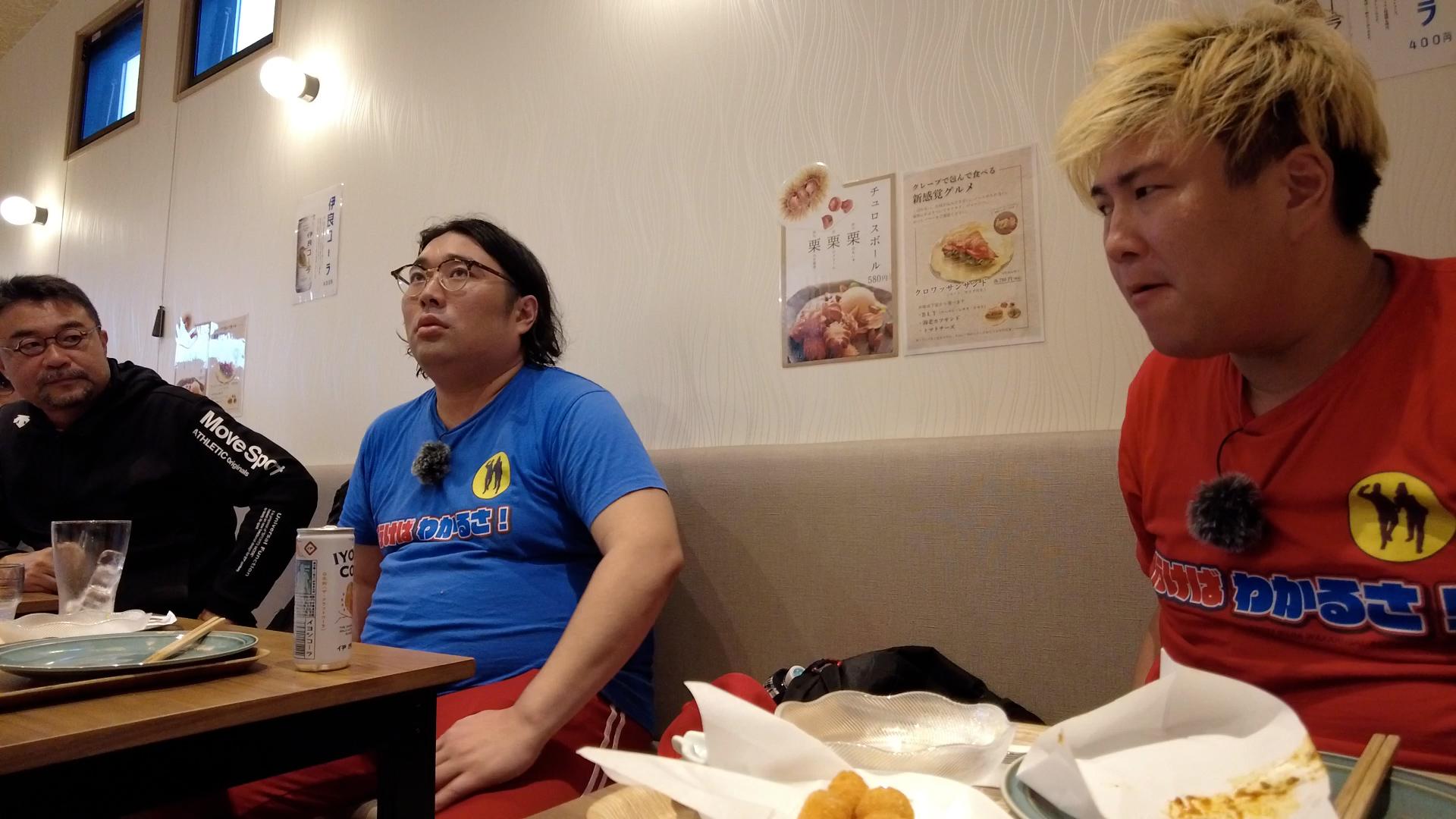 ビスケットブラザーズの行けばわかるさ！〜三重街道中ひざくりげ〜🈞　▽お小遣い交渉