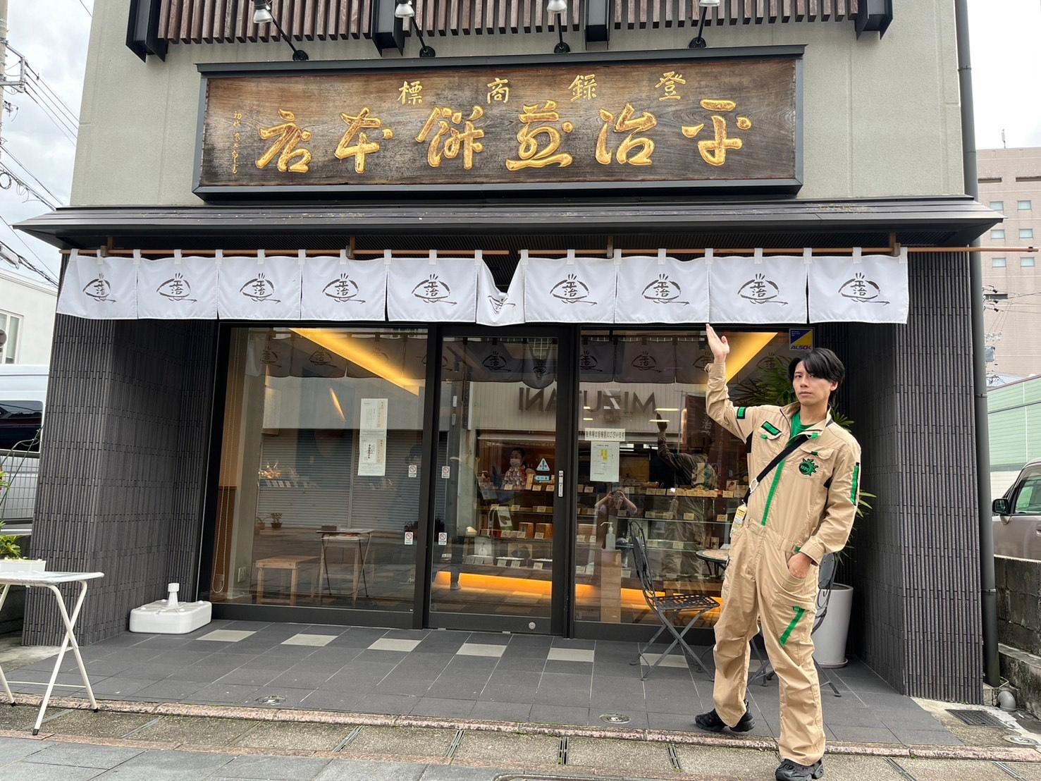 ボイメン☆パーク🈞　「餅街道PART４　in三重県津市」