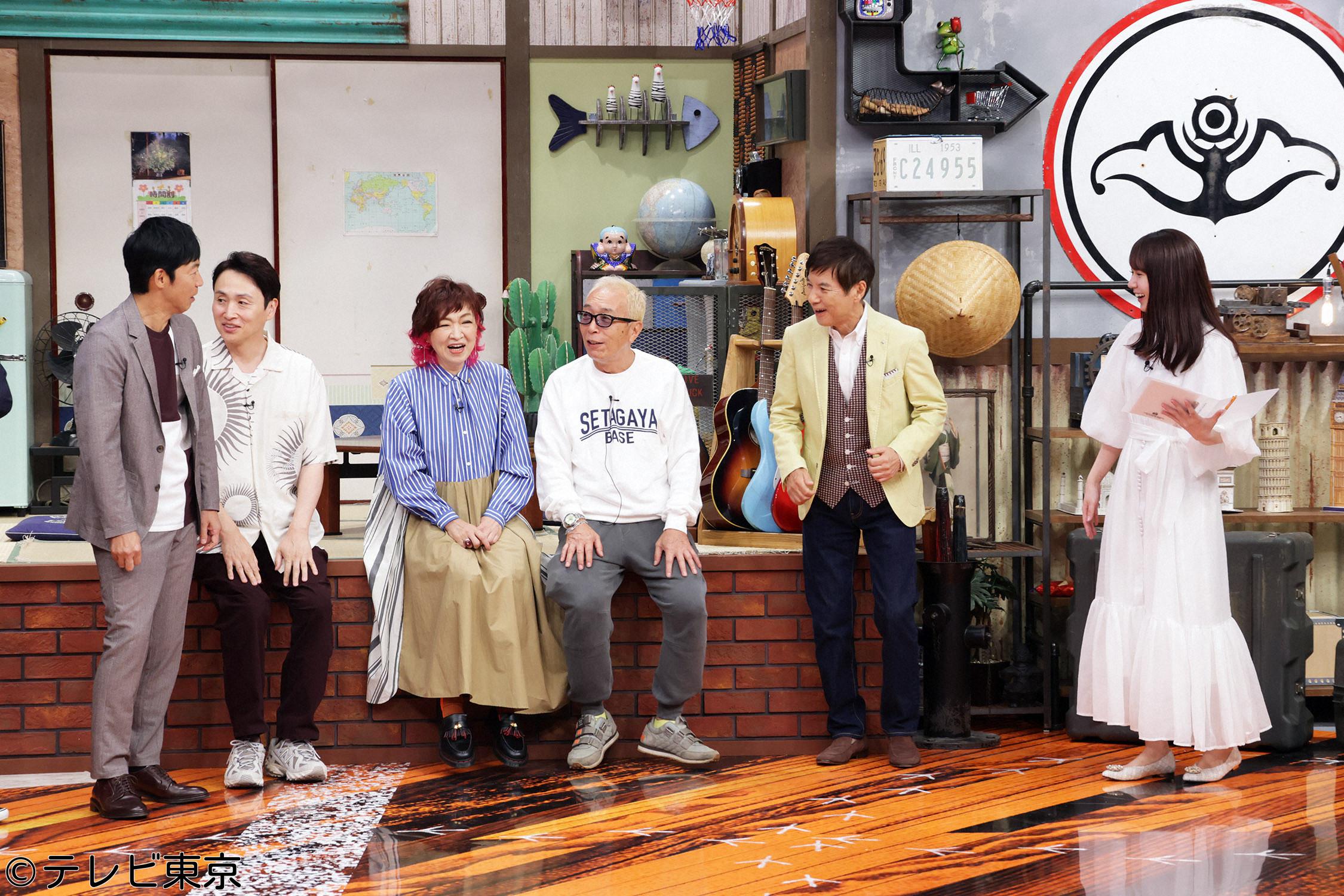 所さんの学校では教えてくれないそこんトコロ！ＳＰ🈝　「津市美杉…家電修理人」