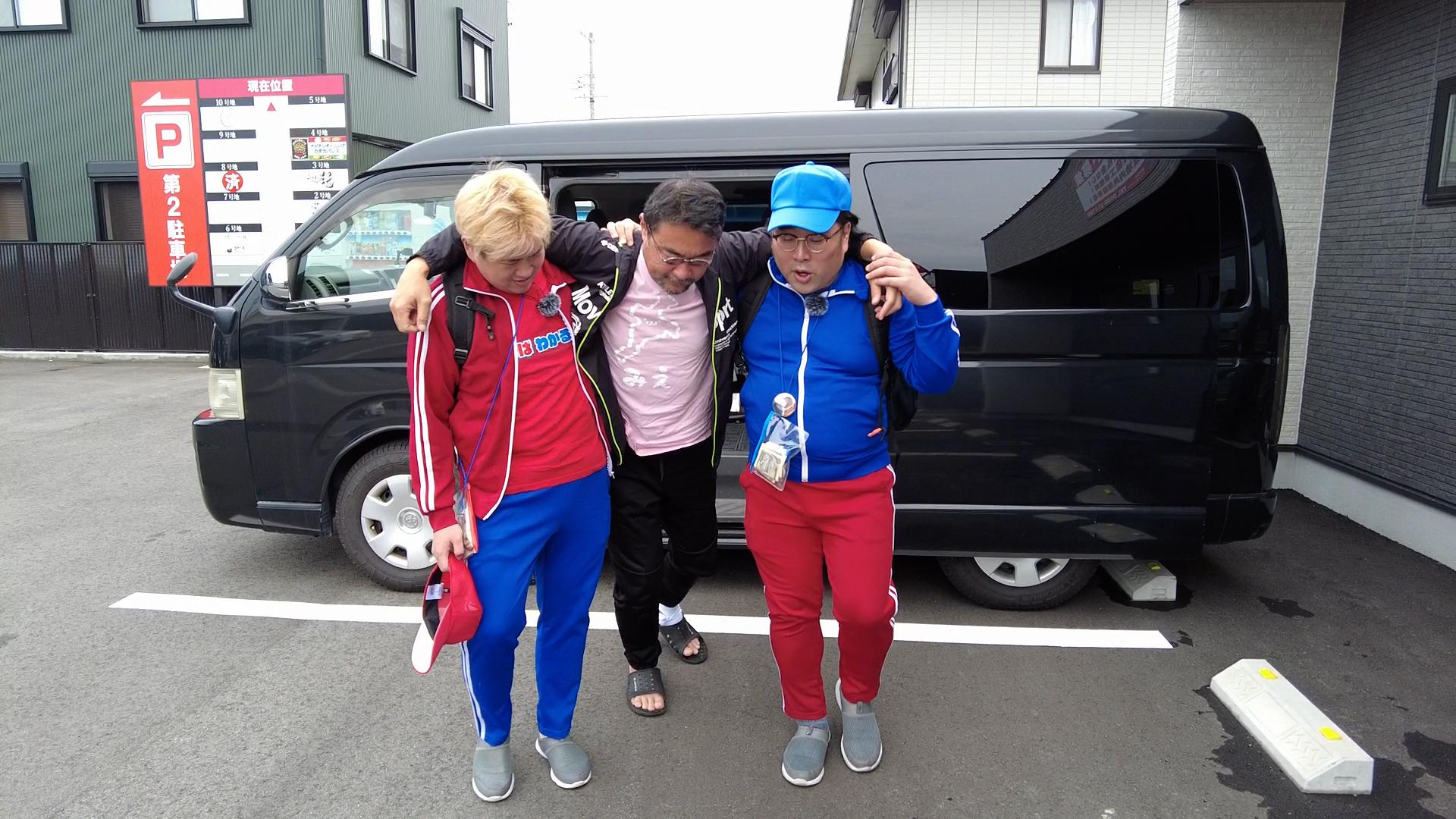 ビスケットブラザーズの行けばわかるさ！〜三重街道中ひざくりげ〜🈞　▽新春特別企画