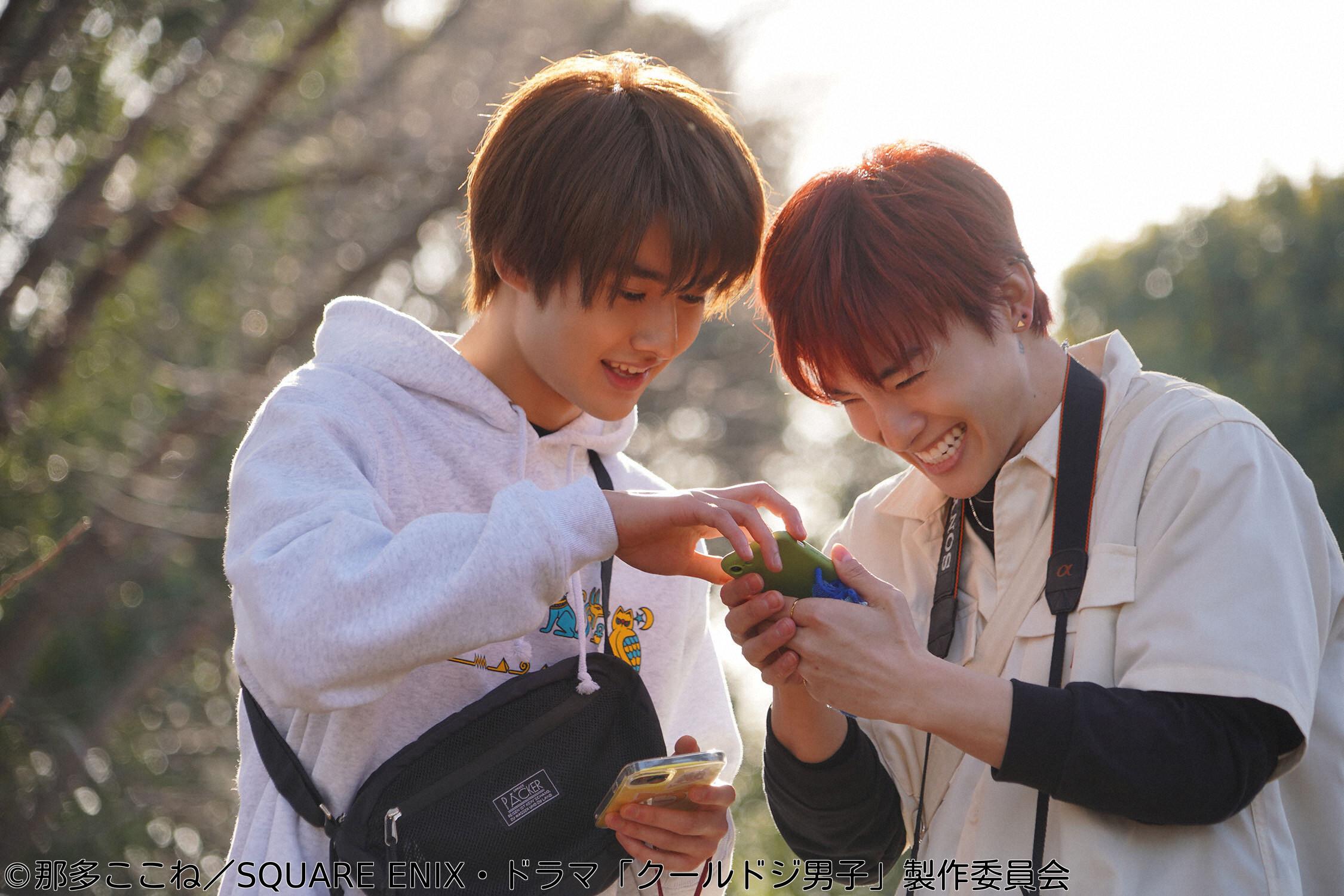 昼ドラ・クールドジ男子　第３話「小動物カフェ／公園にて」