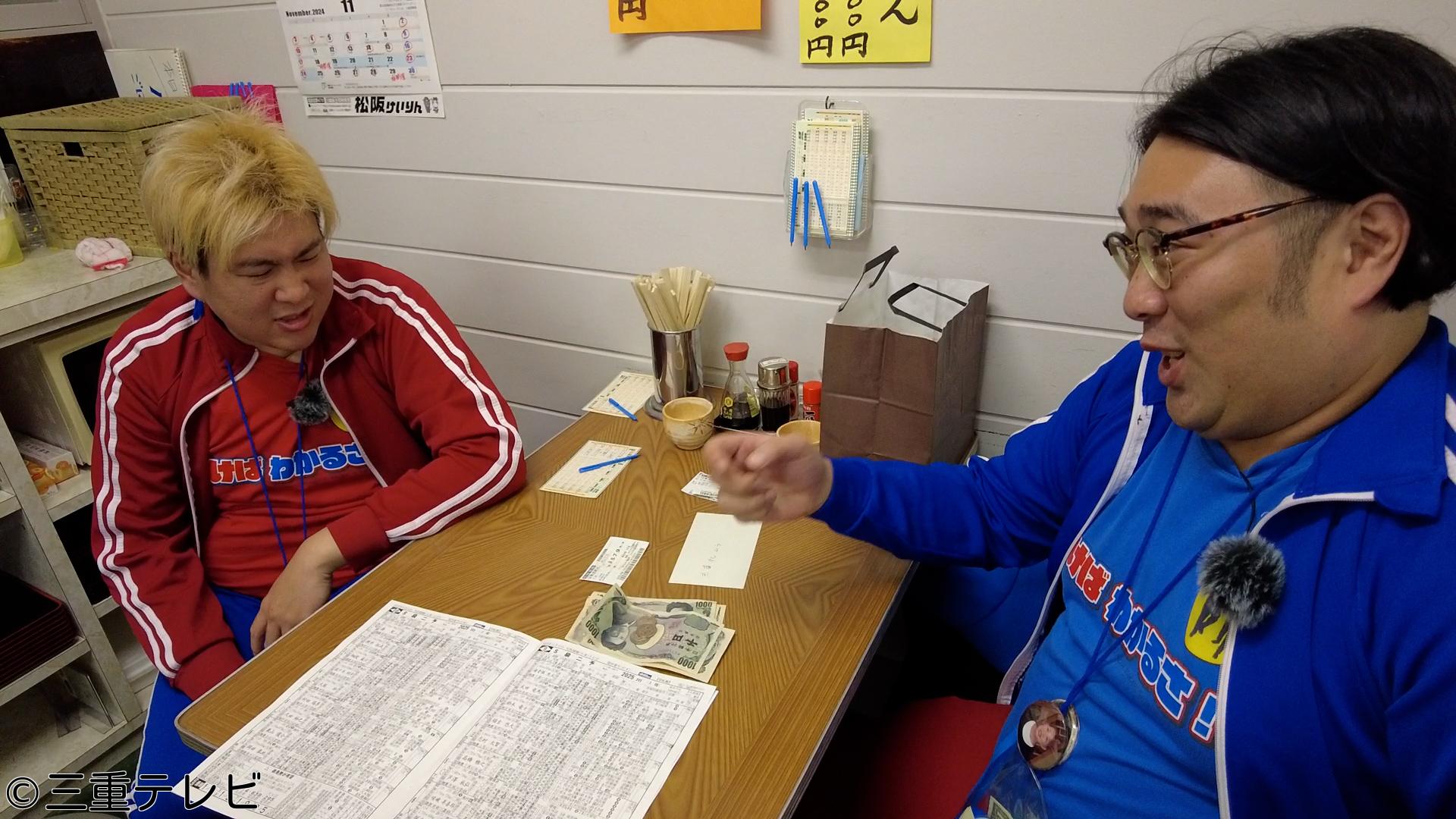 ビスケットブラザーズの行けばわかるさ！〜三重街道中ひざくりげ〜🈞　▽松阪けいりん