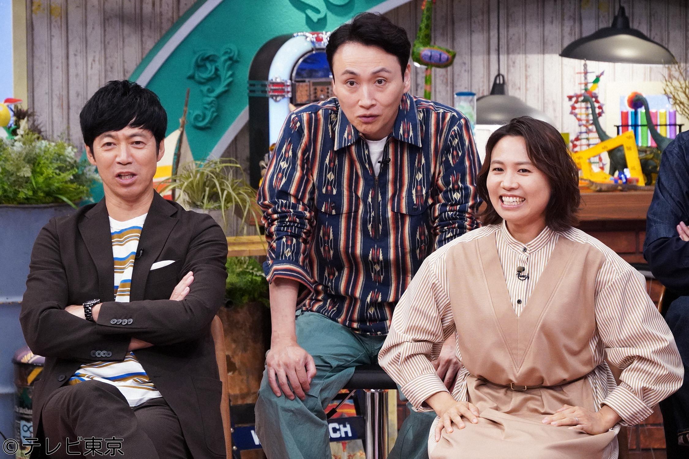 所さんの学校では教えてくれないそこんトコロ！　▽岐阜市民は〇〇〇を１番利用する!?