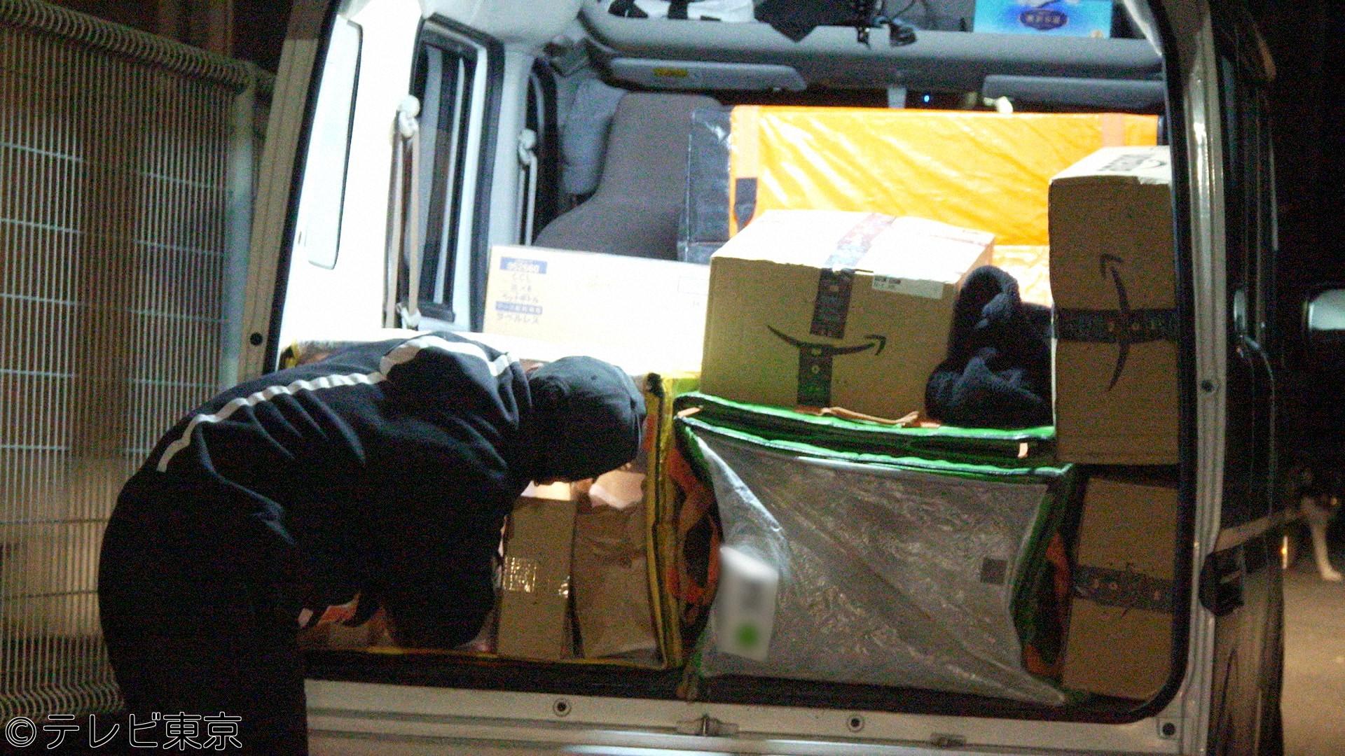 ガイアの夜明け　▽【“送料無料”その裏で】アマゾン配達員と契約配送会社幹部が告白