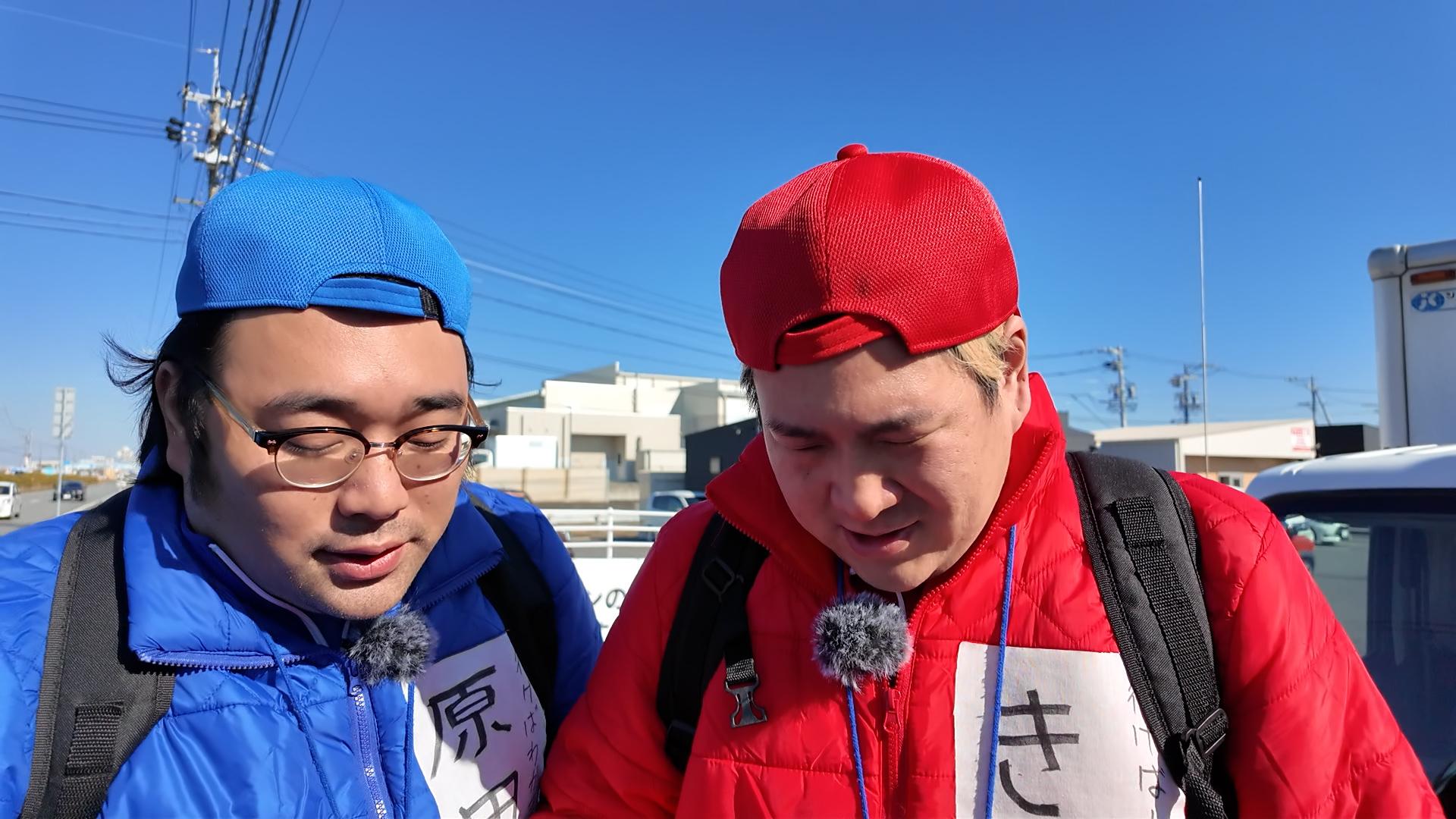 ビスケットブラザーズの行けばわかるさ！〜三重街道中ひざくりげ〜🈞