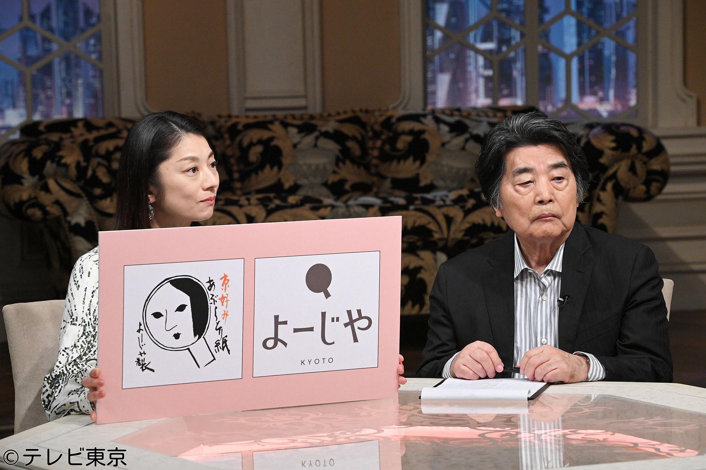 カンブリア宮殿　「経営危機から驚異の復活！老舗企業　大変身の舞台裏」